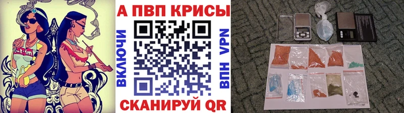 Купить где  Грязовец  APVP СК КРИС 