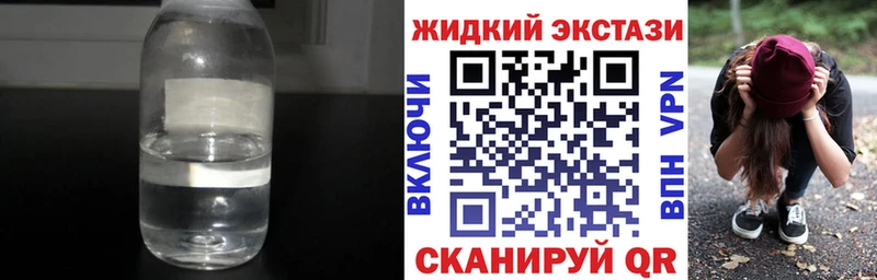 БУТИРАТ BDO 33%  Купить закладки  Грязовец 