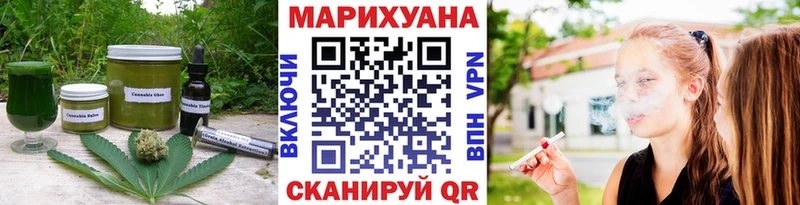 Купить  Грязовец  Cannafood марихуана 