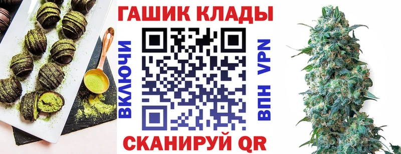 Печенье с ТГК конопля Грязовец