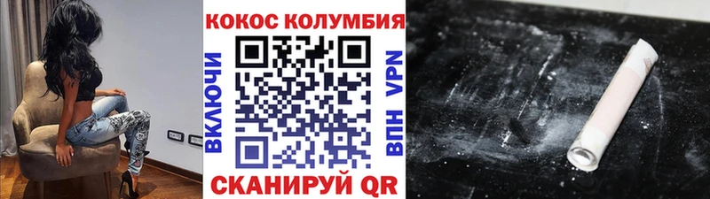 COCAIN Боливия  Купить закладки  Грязовец 