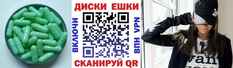 Купить  Грязовец  ЭКСТАЗИ 280мг 