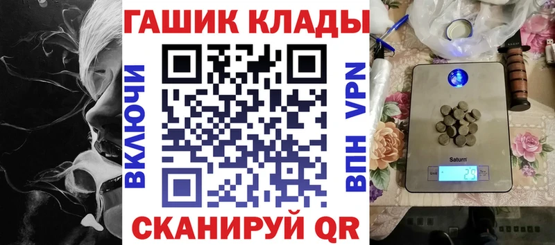 ГАШИШ индика сатива  Купить где  Грязовец 