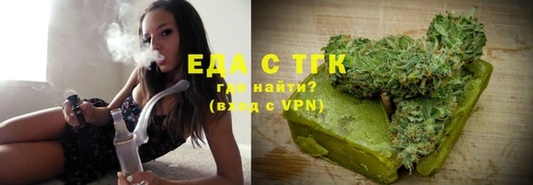 каннабис Каменногорск