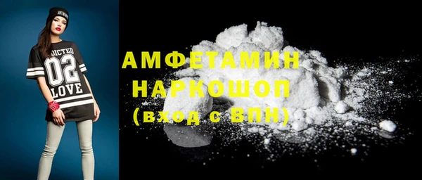 ECSTASY Каменск-Шахтинский