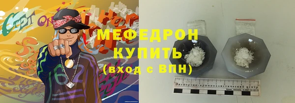 ECSTASY Каменск-Шахтинский