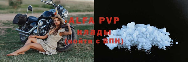 каннабис Каменногорск