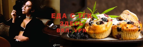 ECSTASY Каменск-Шахтинский