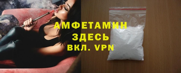 каннабис Каменногорск