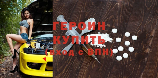 каннабис Каменногорск