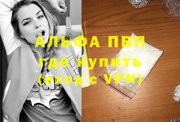 каннабис Каменногорск