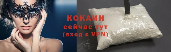 каннабис Каменногорск