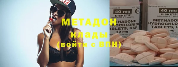 каннабис Каменногорск