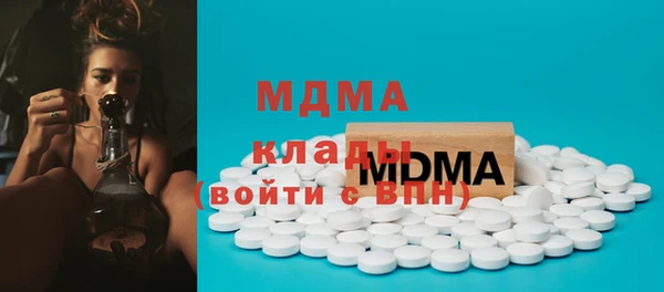 каннабис Каменногорск