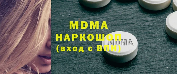 прущие крисы Каменка