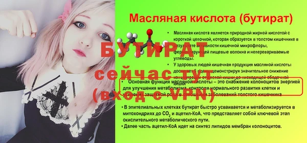 каннабис Каменногорск