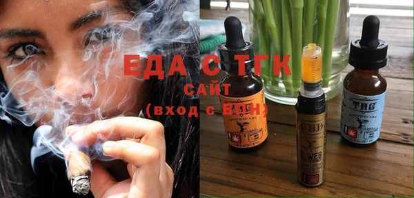 ECSTASY Каменск-Шахтинский