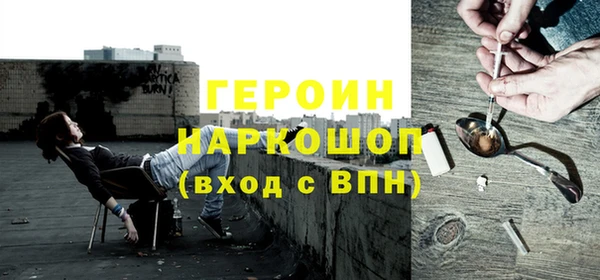 прущие крисы Каменка