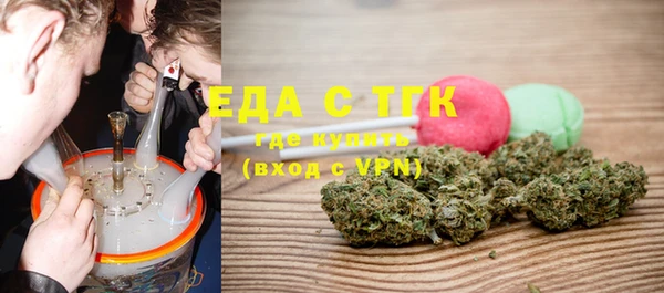прущие крисы Каменка