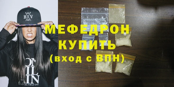 прущие крисы Каменка