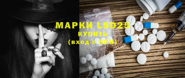 ECSTASY Каменск-Шахтинский