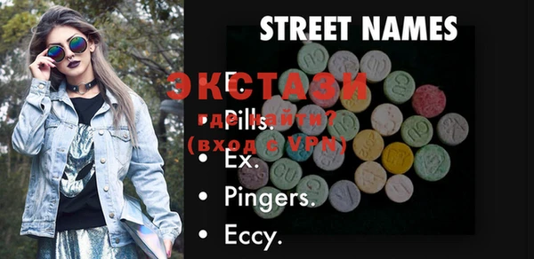 ECSTASY Каменск-Шахтинский