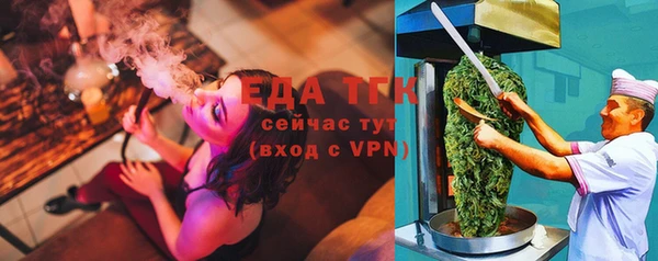 прущие крисы Каменка