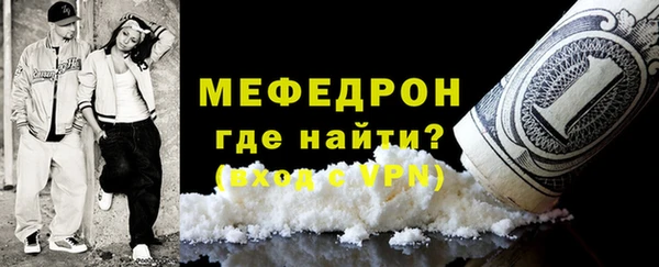 каннабис Каменногорск
