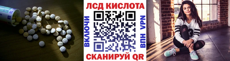 LSD-25 экстази кислота  Купить закладки  Грязовец 