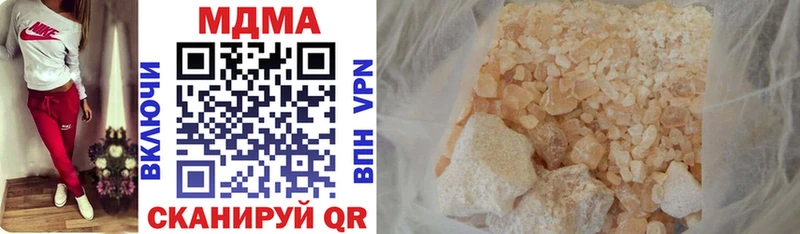 Купить где  Грязовец  МДМА VHQ 