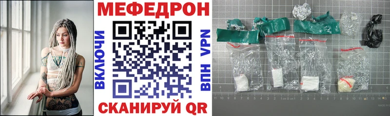 Купить закладки  Грязовец  Мефедрон VHQ 