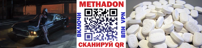 Метадон мёд  Купить где  Грязовец 