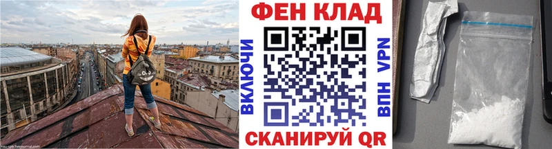 МЕТАМФЕТАМИН пудра  Купить закладки  Грязовец 