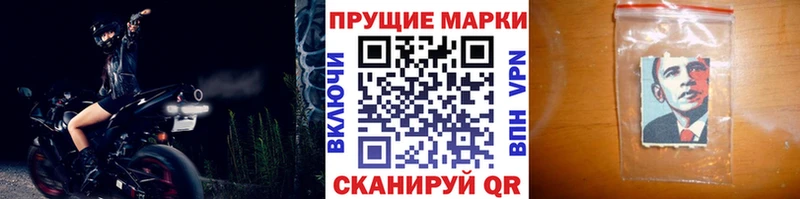 Купить  Грязовец  Марки 25I-NBOMe 1,8мг 